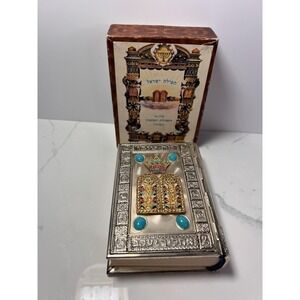 VTG Judaica Jewish Hebrew Prayer Book Silver Tone Metal Cover Blue Stone Israel